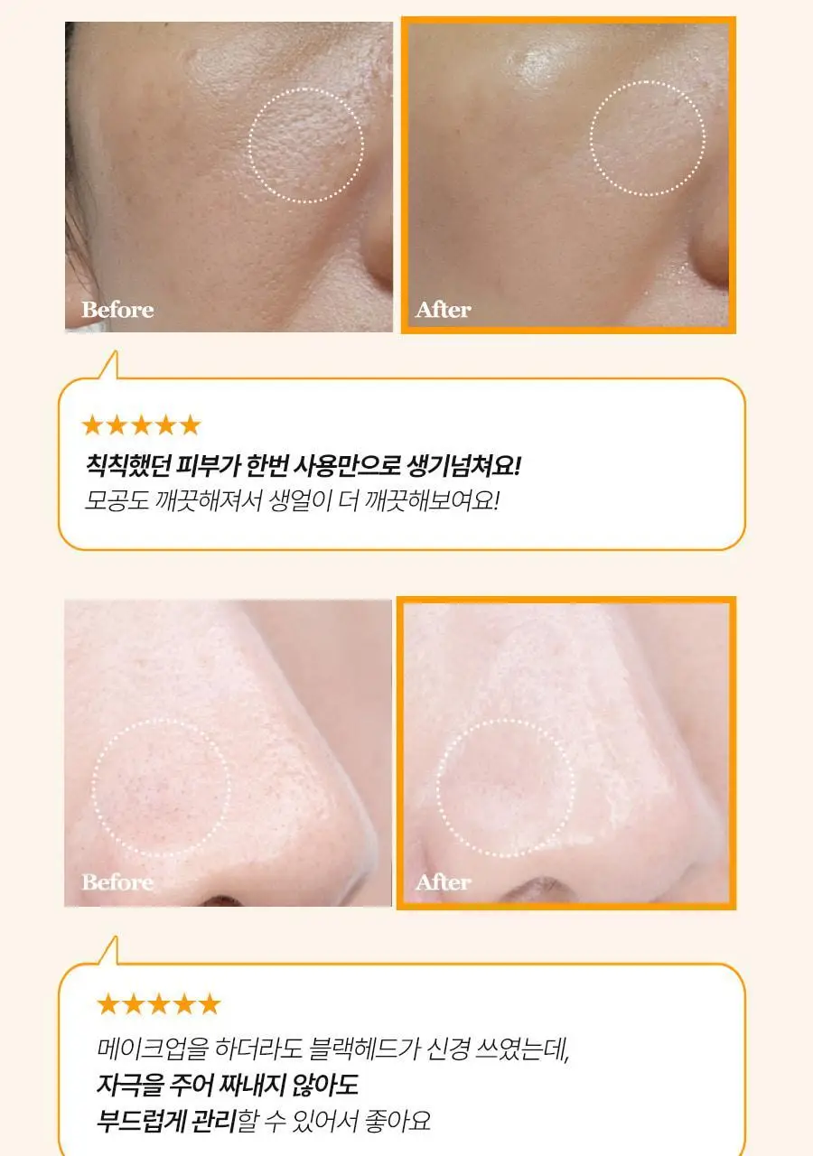 [톤업스크럽/화잘먹] 플루 소프트 페이셜 스크럽 허니앤슈가 100g 상세페이지 9